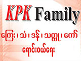 KPK Family