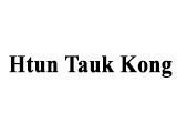 Htun Tauk Kong (Electrical Engineering)