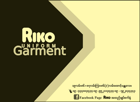 Riko(Dyeing-&-Printing-Textiles)_0915.jpg