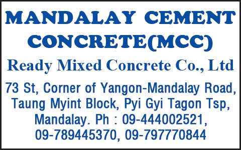 Mandalay-Cement-Concrete-MCC(Cement)_1429.jpg