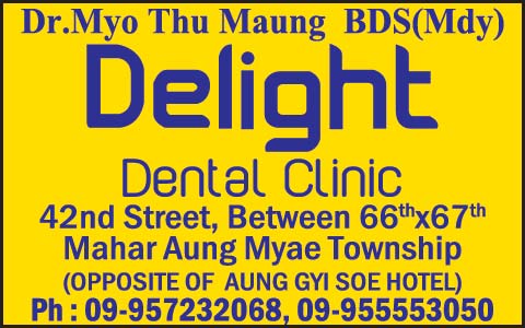 Delight-Dental-Clinic(Dentists-&-Dental-Clinics)_1064.jpg