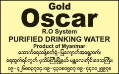 Oscar(Drinking-Water-[Manu-Dist])_1163.jpg