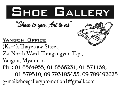 Shoe-Gallery_Slipper-Shop_328.png