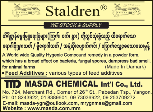 Masda-Chemical-Int`l-Co-Ltd_Veterinary-Medicines_(B)_137.png