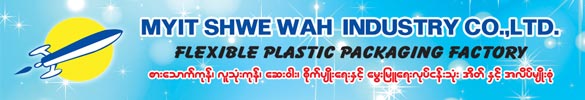 Myit Shwe Wah Industry Co., Ltd.