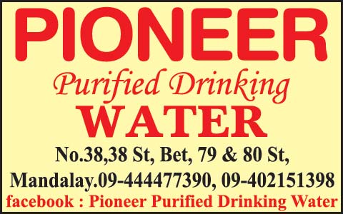 Pioneer(Drinking-Water-[Manu&-Dist])_0058.jpg