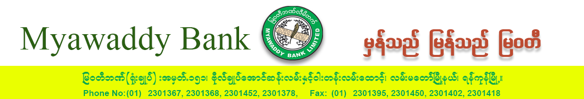 Myawaddy Bank