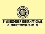 Five Brothers International Security Service Co., Ltd.