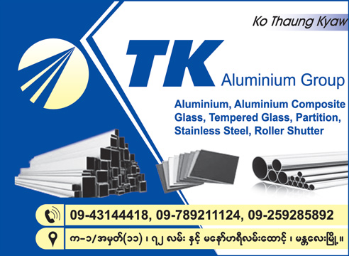 TK(Aluminium-Frames-&-Furnitures)_1896.jpg