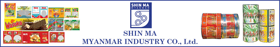 Shin Ma Myanmar Industry Co., Ltd.