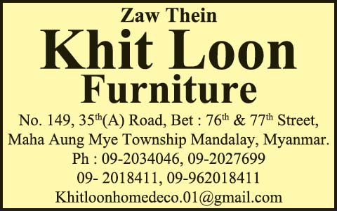 Khit-Loon(Furniture-Marts)_0048.jpg