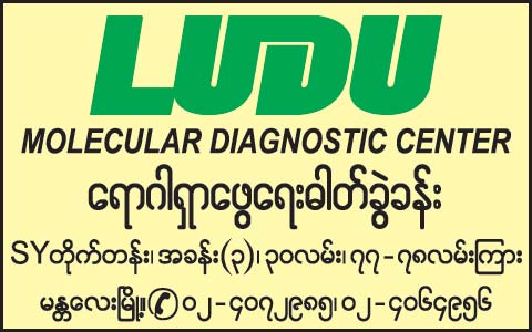 LUDU(Laboratories)_1499.jpg