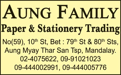 Aung-Family(Stationery)_0322.jpg