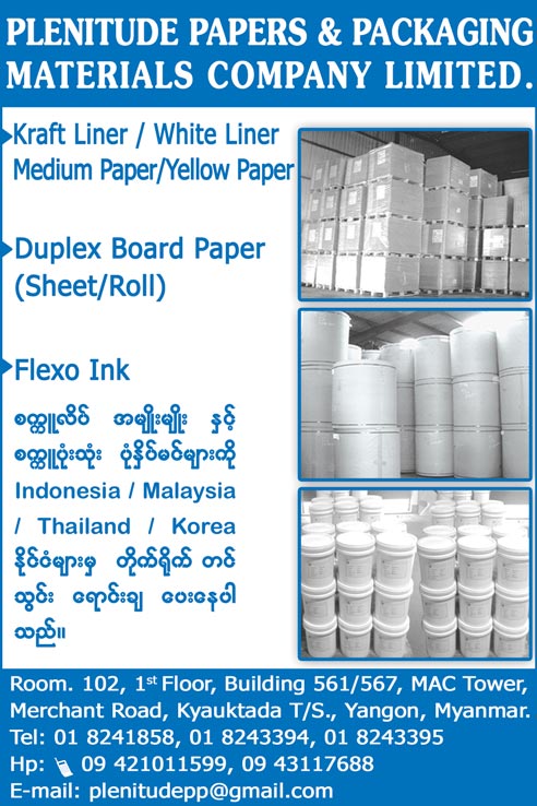 Plenitude-Papers-&-Packaging-Materials-Co-Ltd_Paper-Mills_(B)_212.jpg
