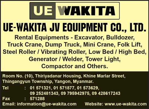 UE-WAKITA-JV-EQUIPMENT_Construction-Materials_(A)_252.png