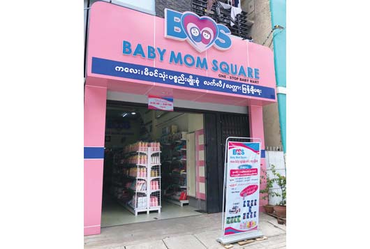 Baby-Mom-Square_Photo1.jpg
