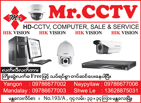Mr-CCTV(Securities-Services-&-Equipments)_1118.jpg