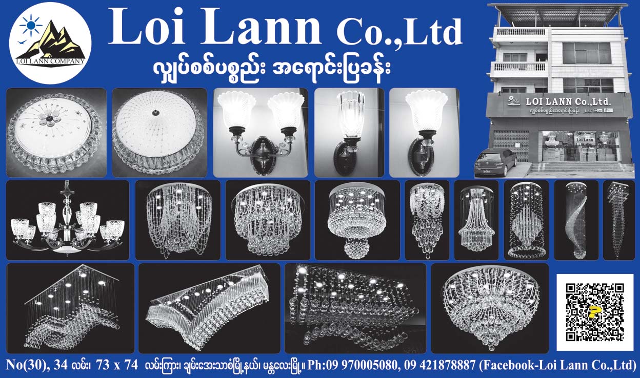 Loi-Lann(Electrical-Goods-Sales)_0430.jpg