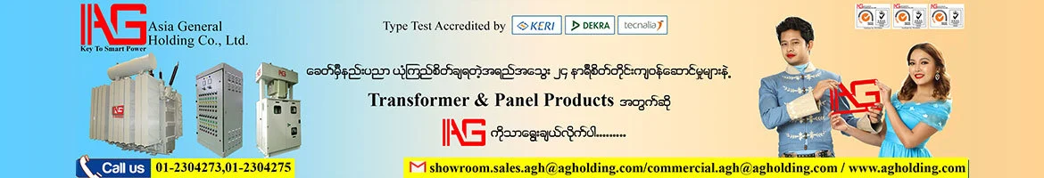 Asia General Holding Co., Ltd.