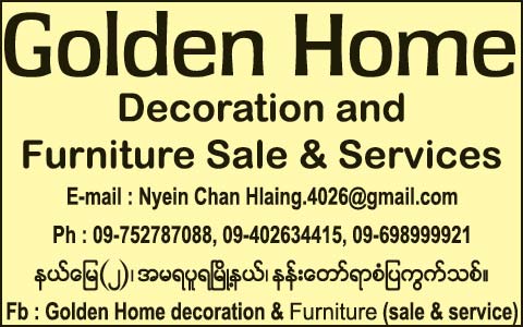 Golden-Home-(Interior-Decoration-Materials-&-Services)_1848.jpg
