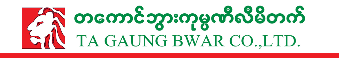 Ta Gaung Bwar Co., Ltd.