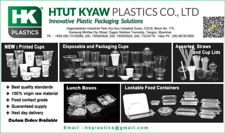 HK-Plastics-Co-Ltd_Plastic-Materials-&-Products_(C)_90.jpg