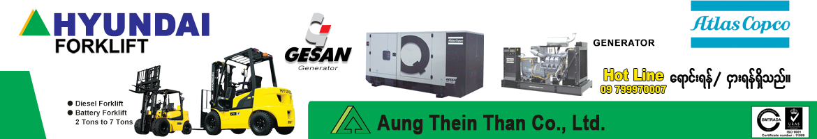 Aung Thein Than Co., Ltd.