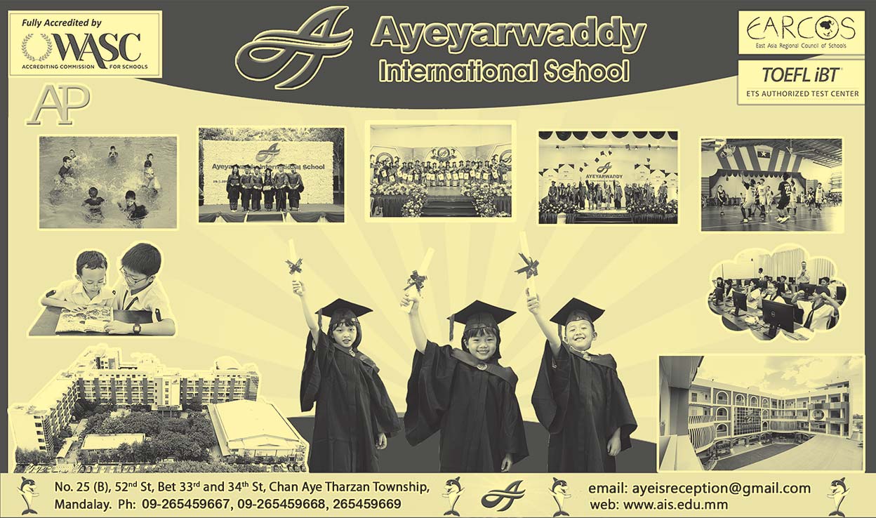 Ayeyarwaddy(International-Schools)_1144.jpg
