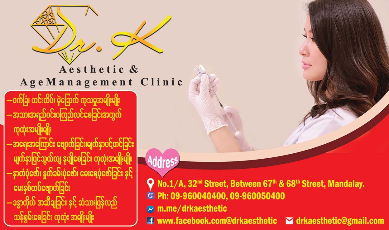 Dr-K(Clinics-[Private])_0073.jpg
