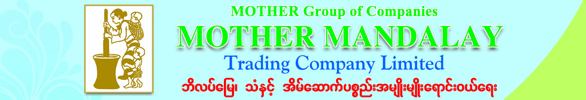 MOTHER GROUP OF COMPANIES