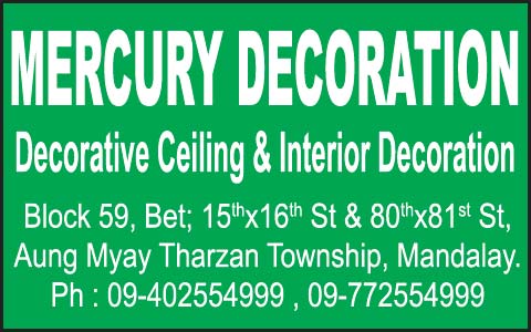MERCURY-DECORATION(Interior-Decoration-Materials-&-Services)_1765.jpg