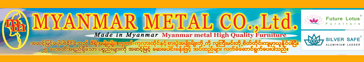 Myanmar Metal Co., Ltd.