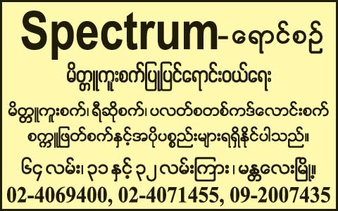 Spectrum(Photocopying-&-Duplicating-Machines-Sales-&-Repair)_1324.jpg