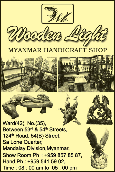 Wooden-Light(Sculptors-[Woodcarving])_1990.jpg