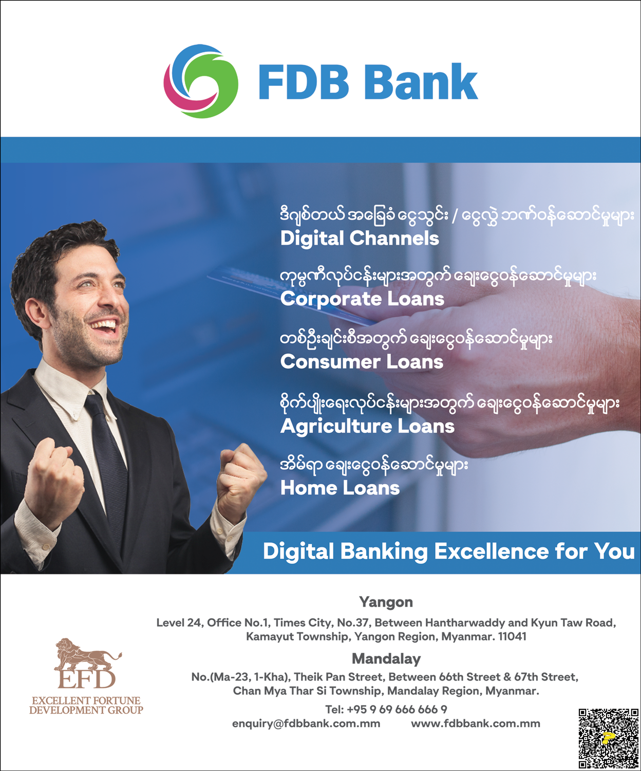 Excellent-Fortune-Finance-co-ltd_Banks(private)_(B)_319.png