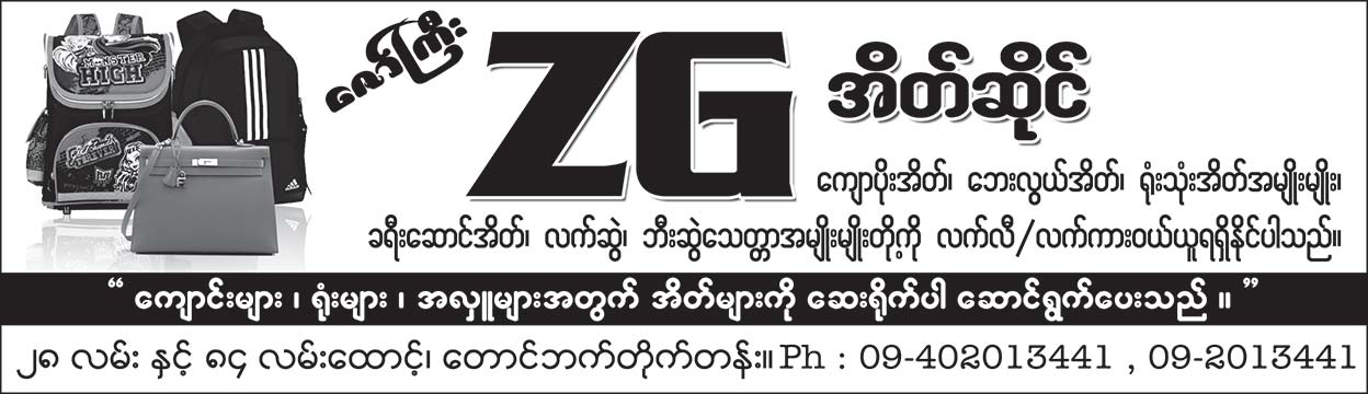 ZG(Bags-[Other])_3744.jpg