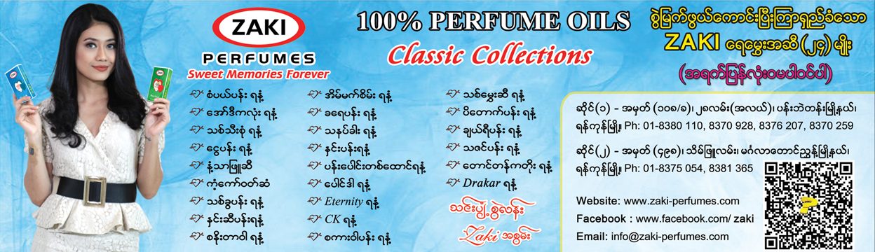 White-Jasmine-Co-Ltd_Cosmetic_(A)_138.png