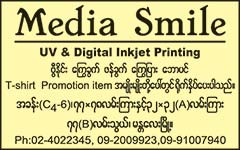 Media-Smile(Advertising-Agencies)_0355.jpg