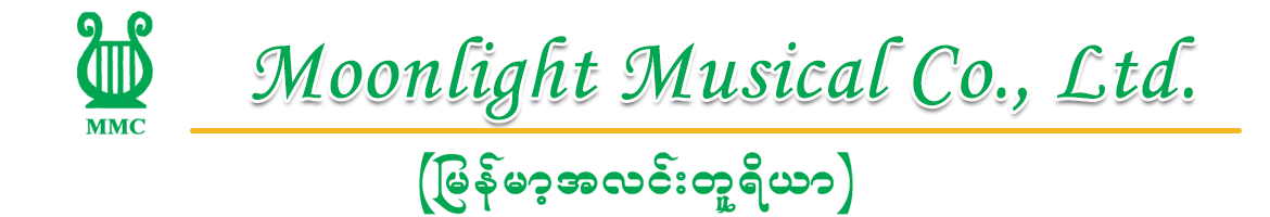 ျမန္မာ့အလင္းတူရိယာ