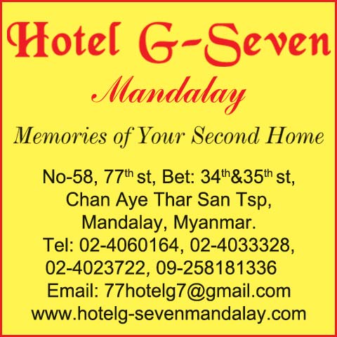 Hotel-G-Seven(Hotels)b_1964.jpg