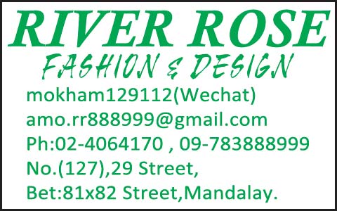 River-Rose(Tailors)_0228.jpg