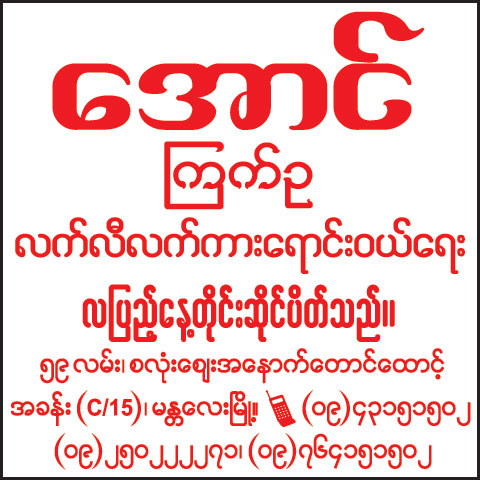 Aung(Egg-Merchants)_0890.jpg