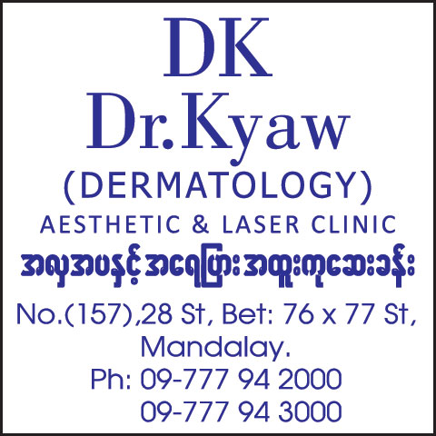 Dr-Kyaw(Clinics-[Plastic-Surgery-&-Skin-Beauty])_1200.jpg